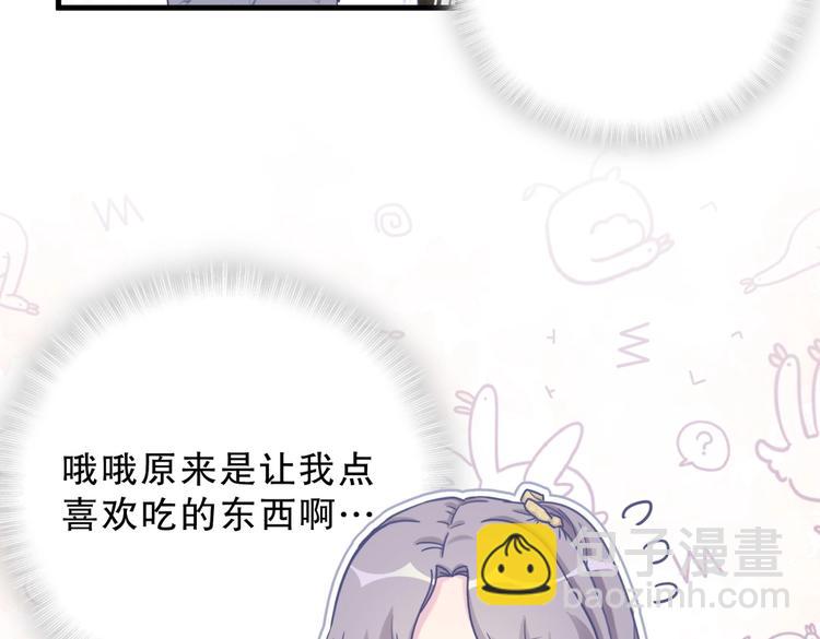 第28话 要不要和我一起试(1/4)-第28话