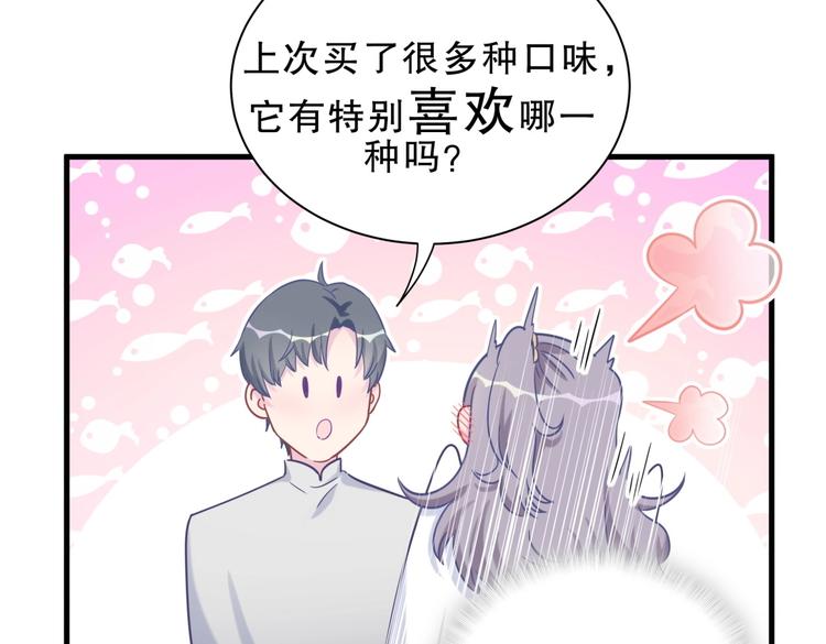 第28话 要不要和我一起试(1/4)-第28话