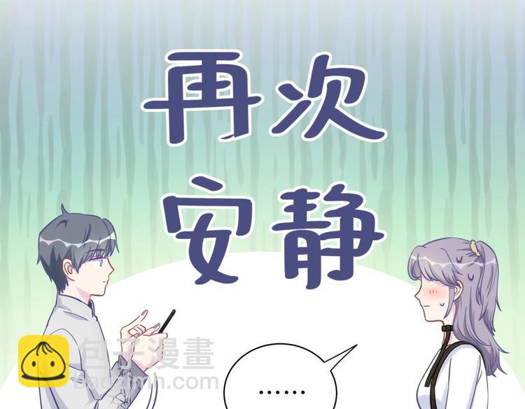 第28话 要不要和我一起试(1/4)-第28话