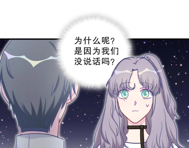 第28话 要不要和我一起试(1/4)-第28话