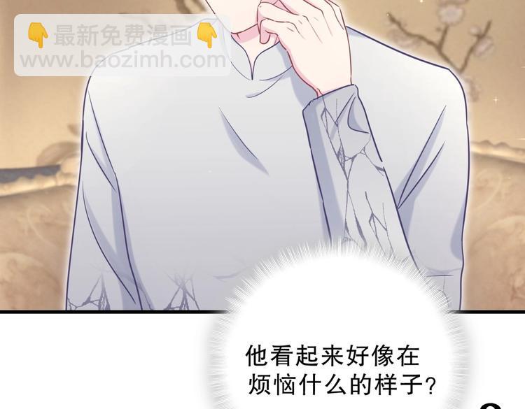 第28话 要不要和我一起试(1/4)-第28话