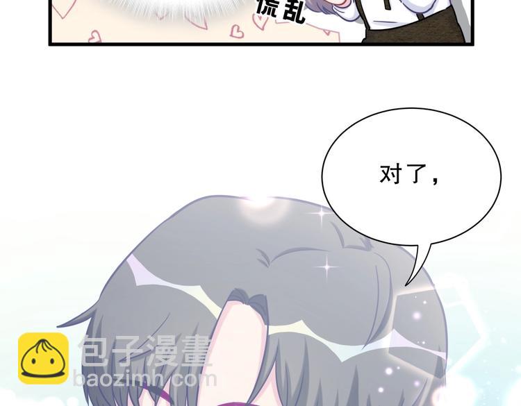 第28话 要不要和我一起试(1/4)-第28话