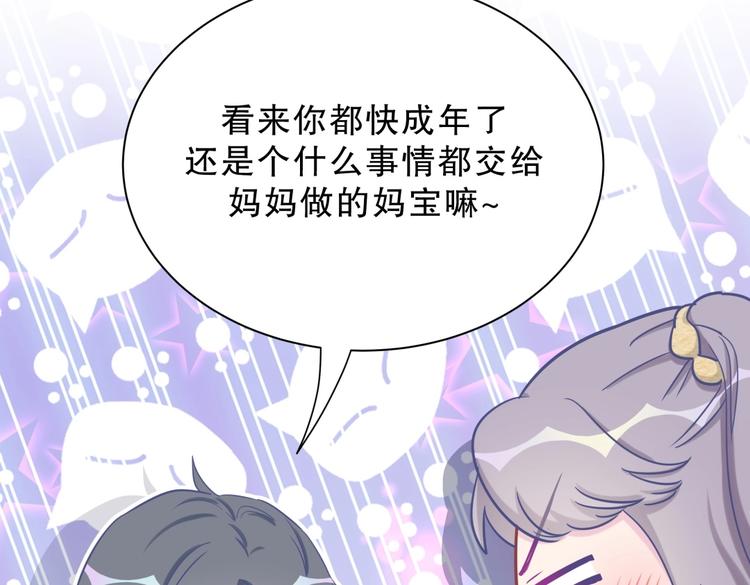 第28话 要不要和我一起试(1/4)-第28话