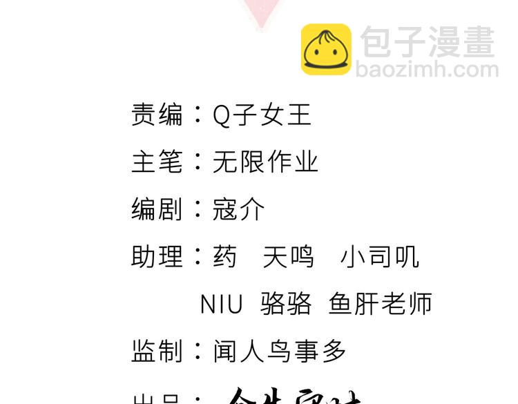 第28话 要不要和我一起试(1/4)-第28话