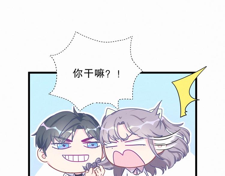 第4话 大不了我们一起受罚！(1/3)-第4话