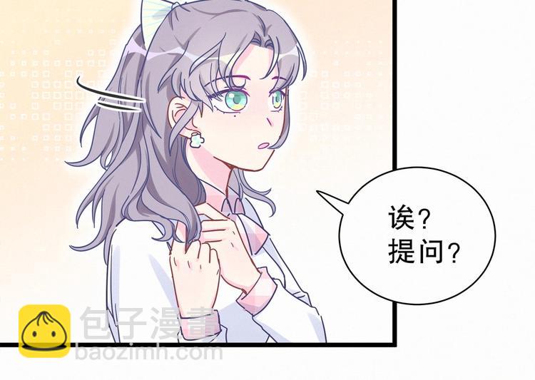 第4话 大不了我们一起受罚！(1/3)-第4话