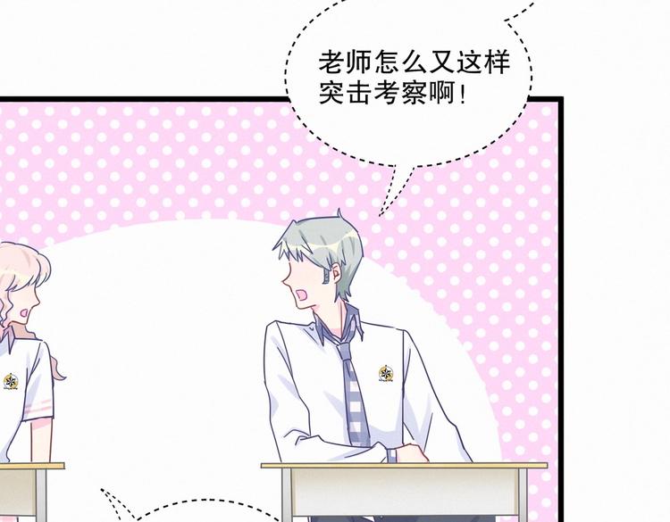 第4话 大不了我们一起受罚！(1/3)-第4话