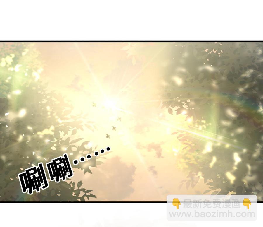 第34话 她是我的人。(1/2)-第34话