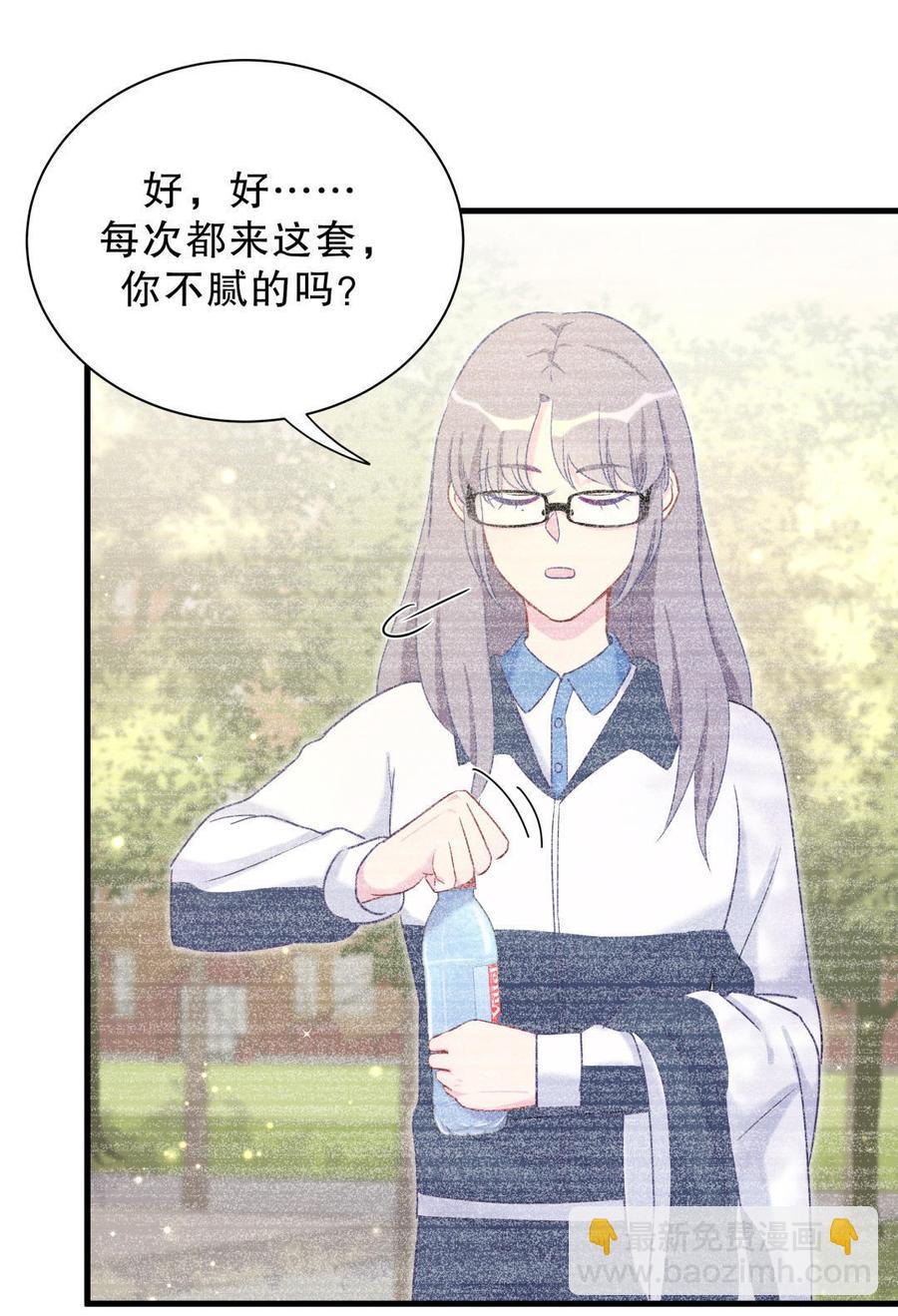 第34话 她是我的人。(1/2)-第34话