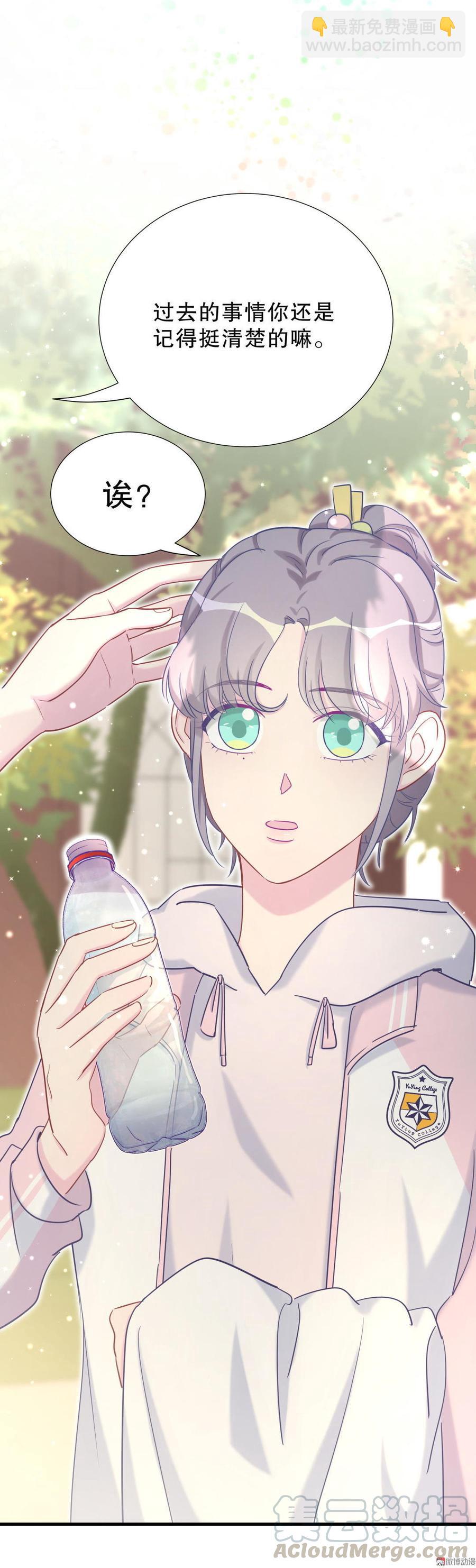 第34话 她是我的人。(1/2)-第34话