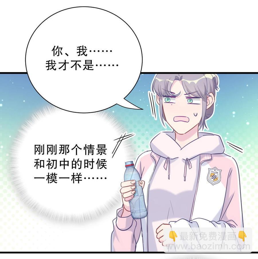 第34话 她是我的人。(1/2)-第34话