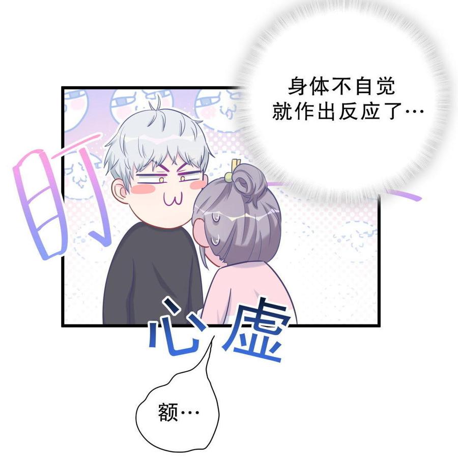 第34话 她是我的人。(1/2)-第34话