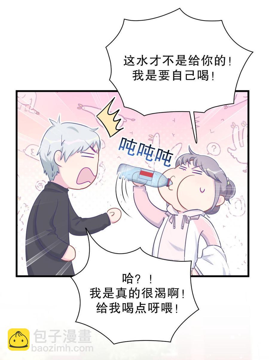 第34话 她是我的人。(1/2)-第34话