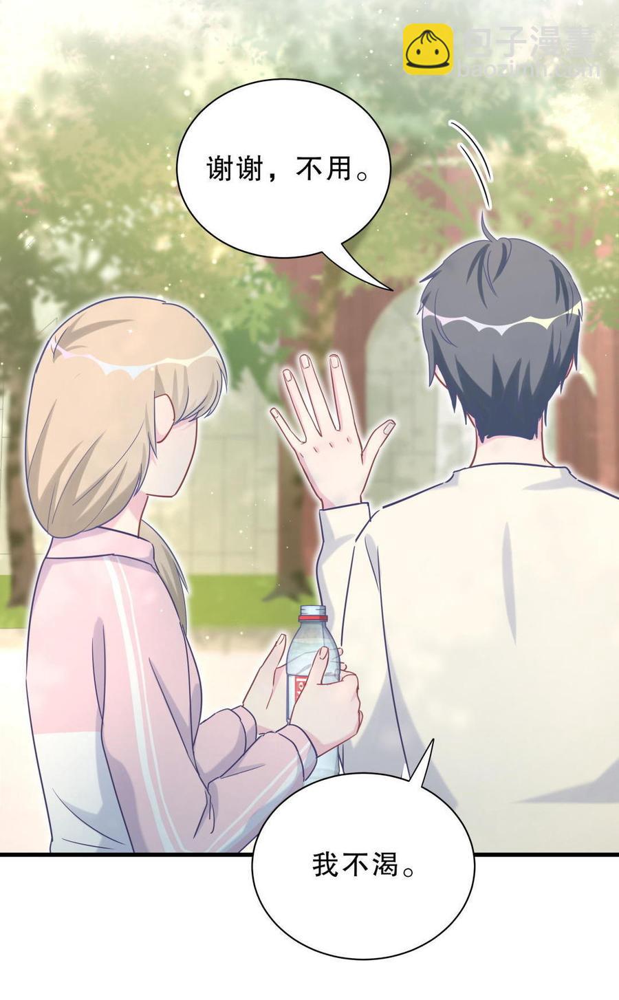 第34话 她是我的人。(1/2)-第34话