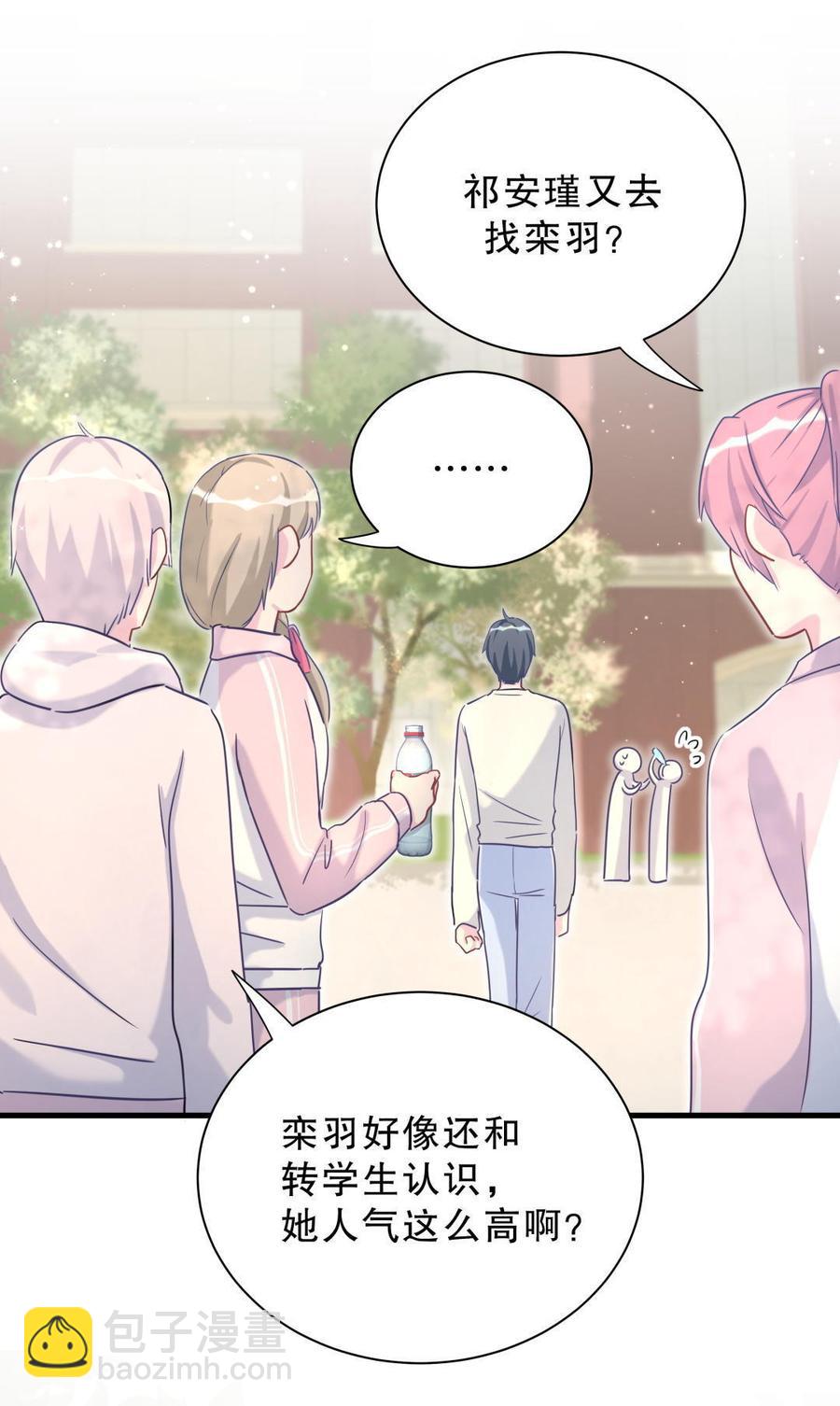 第34话 她是我的人。(1/2)-第34话