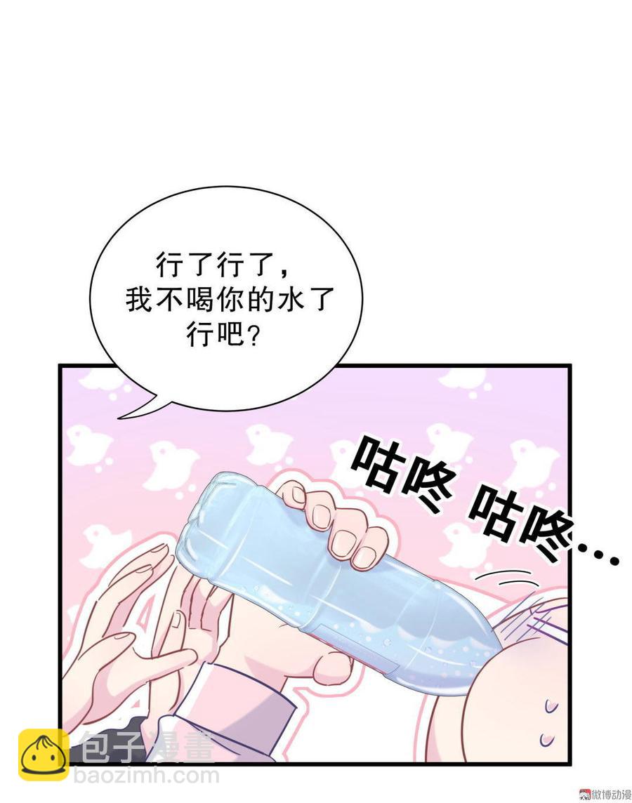 第34话 她是我的人。(1/2)-第34话