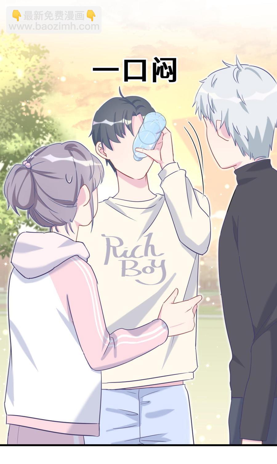 第34话 她是我的人。(1/2)-第34话