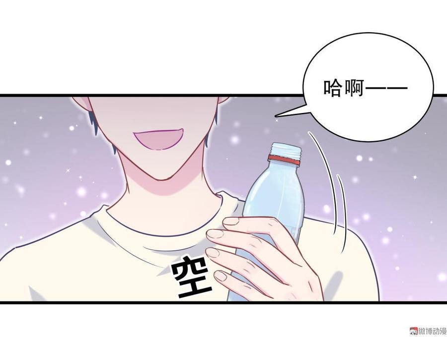 第34话 她是我的人。(1/2)-第34话