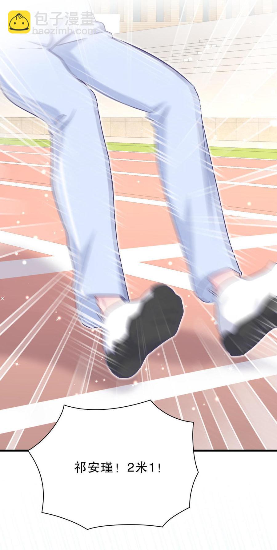 第34话 她是我的人。(1/2)-第34话