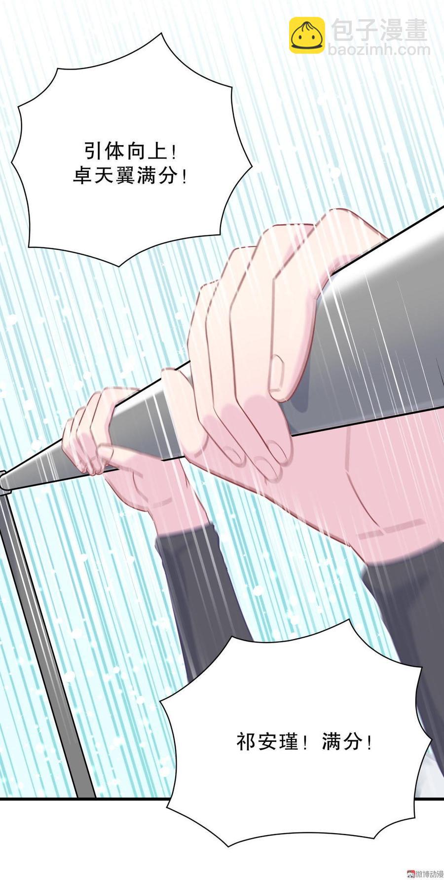 第34话 她是我的人。(1/2)-第34话