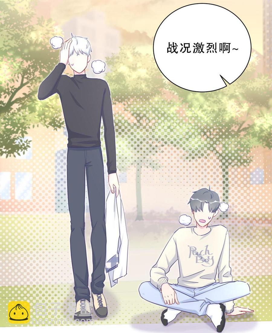 第34话 她是我的人。(1/2)-第34话