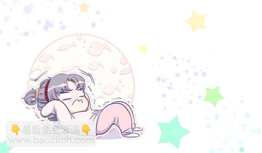 第36话 我喜欢你，栾羽(1/2)-第36话