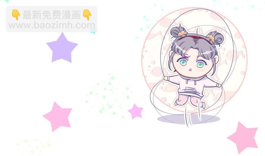 第36话 我喜欢你，栾羽(1/2)-第36话