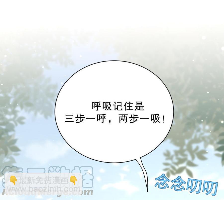 第36话 我喜欢你，栾羽(1/2)-第36话