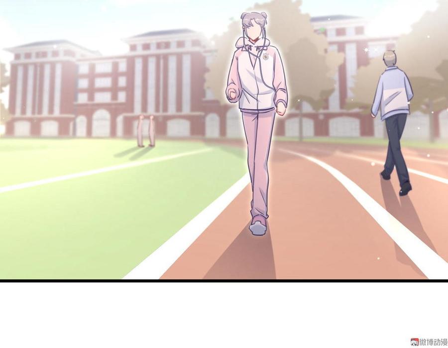 第36话 我喜欢你，栾羽(1/2)-第36话