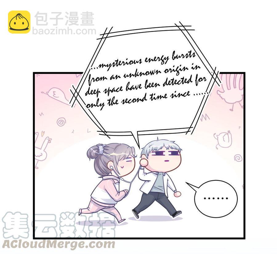 第36话 我喜欢你，栾羽(1/2)-第36话