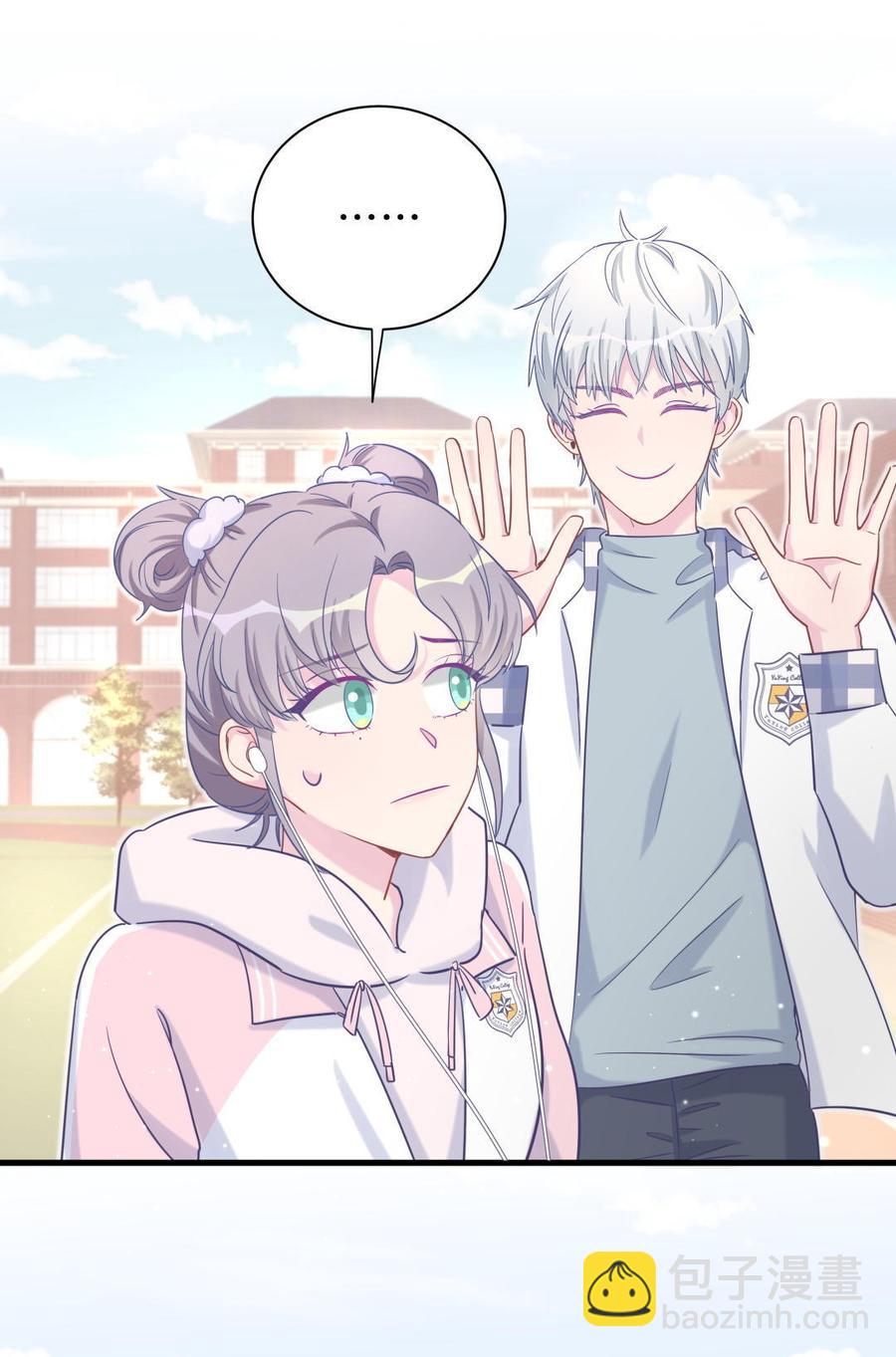 第36话 我喜欢你，栾羽(1/2)-第36话