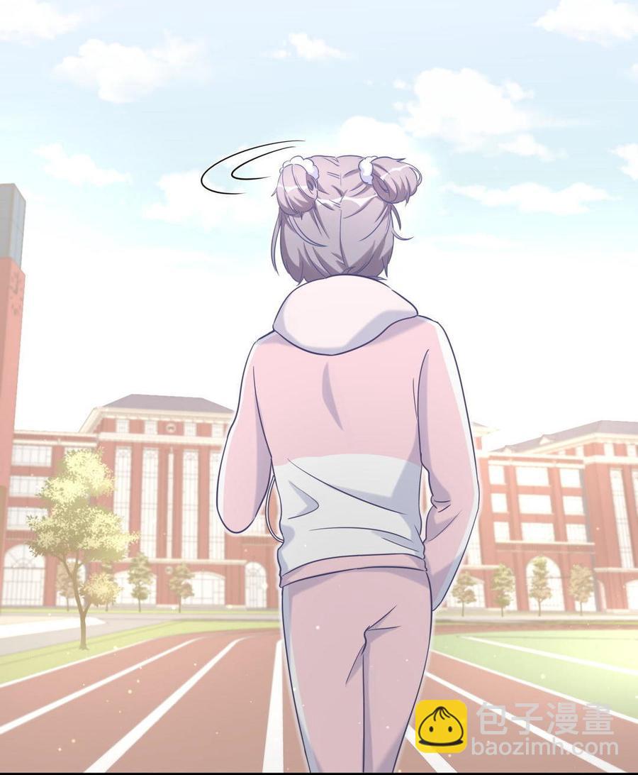 第36话 我喜欢你，栾羽(1/2)-第36话