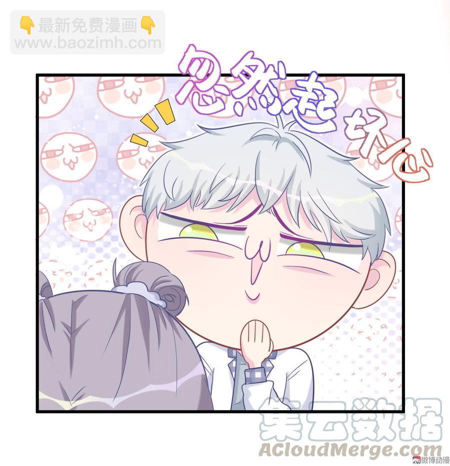 第36话 我喜欢你，栾羽(1/2)-第36话