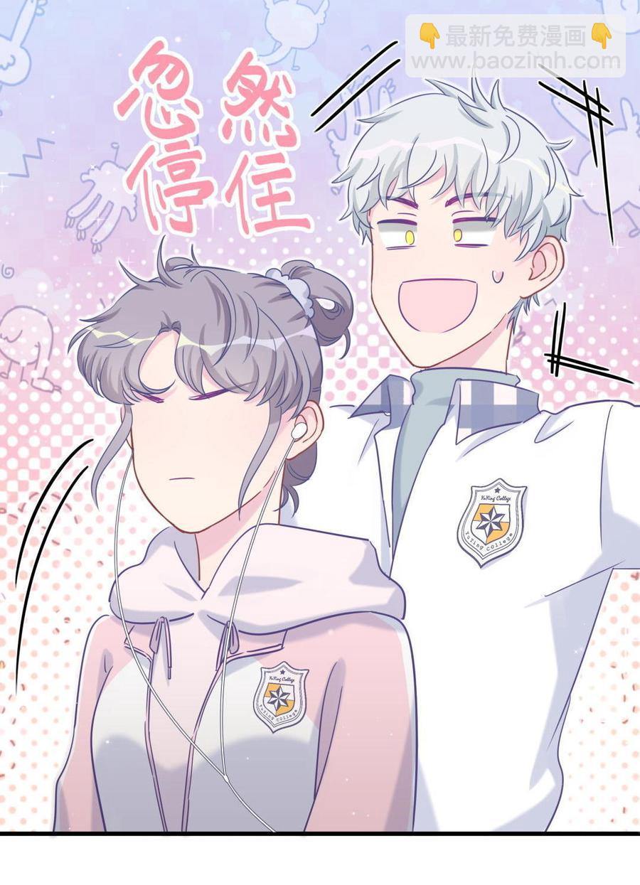 第36话 我喜欢你，栾羽(1/2)-第36话