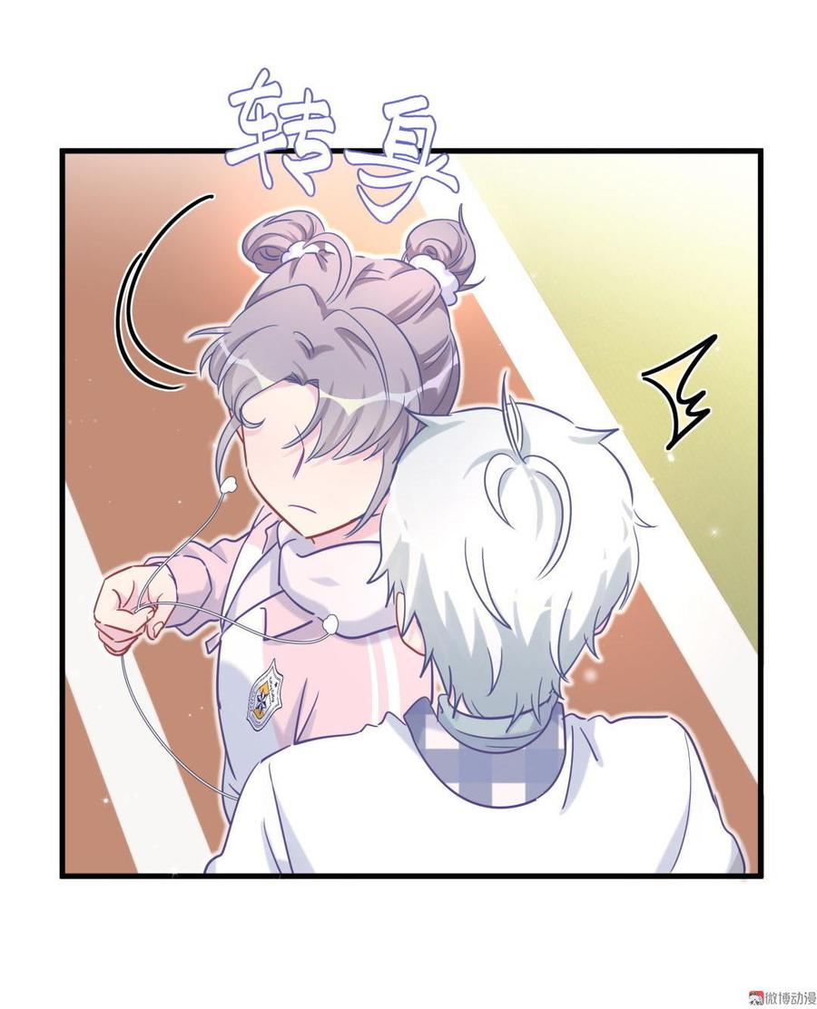 第36话 我喜欢你，栾羽(1/2)-第36话