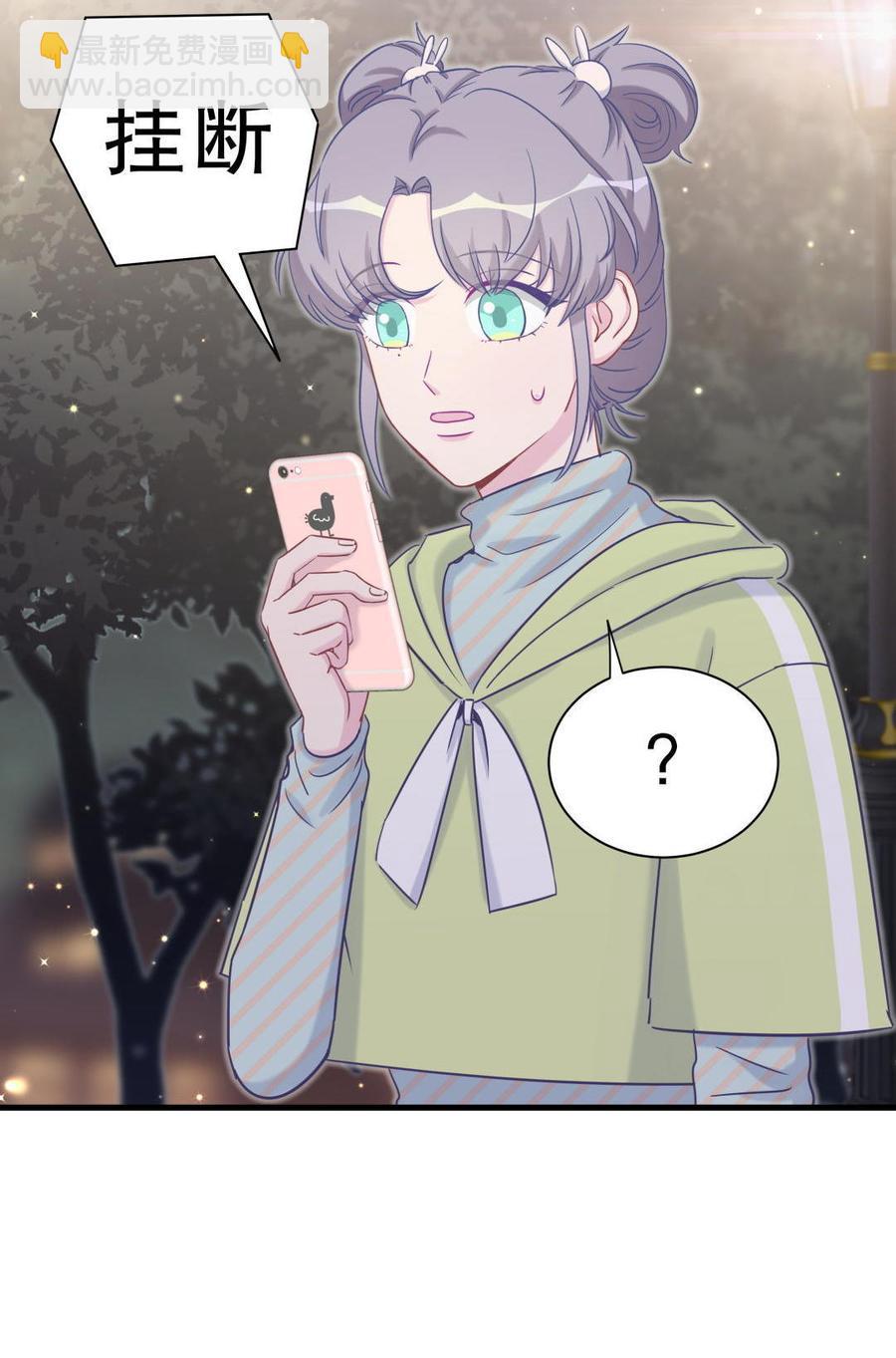 第38话 你喜欢他啊！(1/3)-第38话