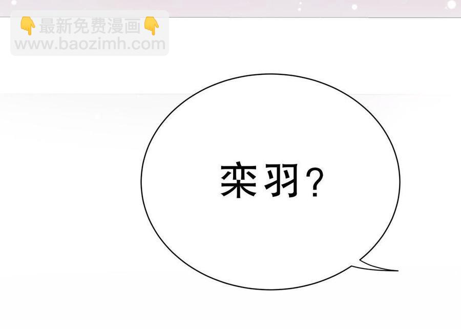 第43话 别和她走太近(1/2)-第42话