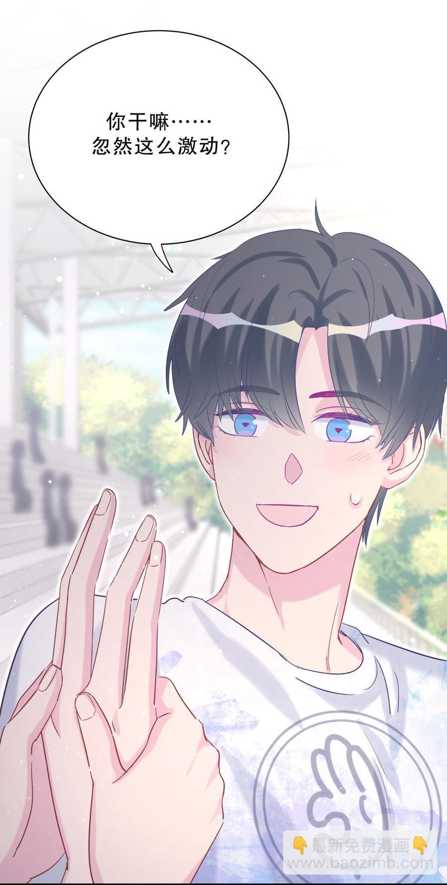 第43话 别和她走太近(1/2)-第42话