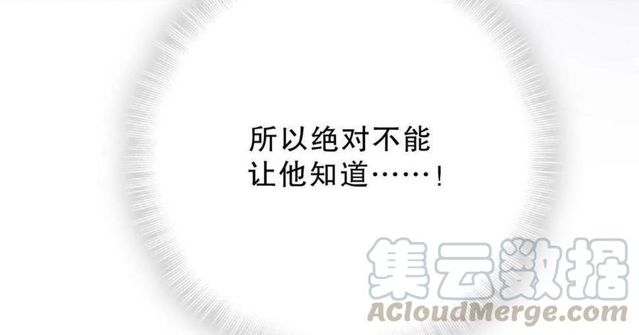 第43话 别和她走太近(1/2)-第42话