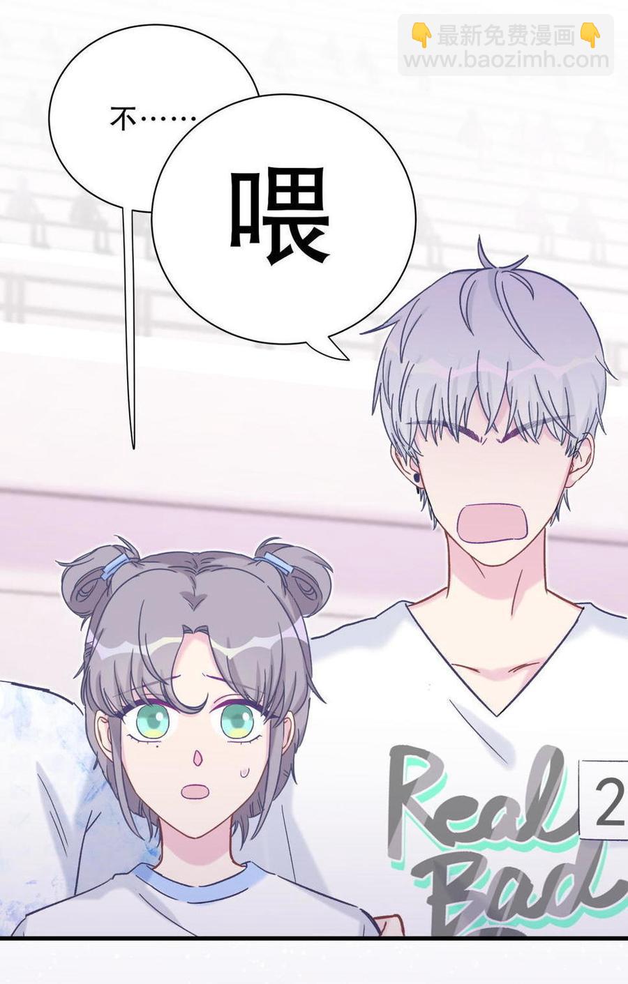 第45话 我有种不详的预感&hellip;(1/2)-第44话