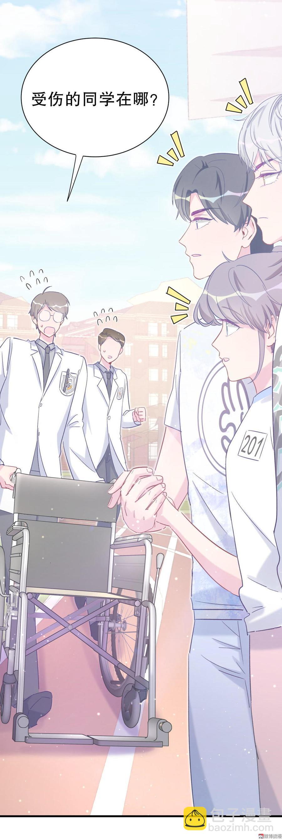 第45话 我有种不详的预感&hellip;(1/2)-第44话