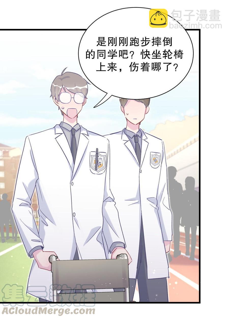 第45话 我有种不详的预感&hellip;(1/2)-第44话