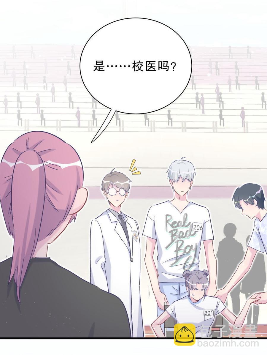 第45话 我有种不详的预感&hellip;(1/2)-第44话