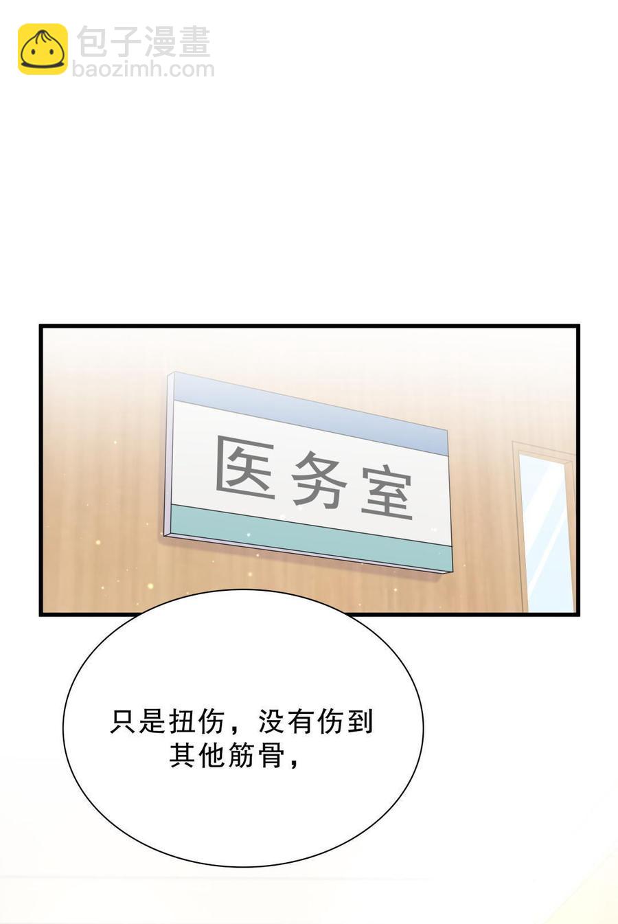 第45话 我有种不详的预感&hellip;(1/2)-第44话