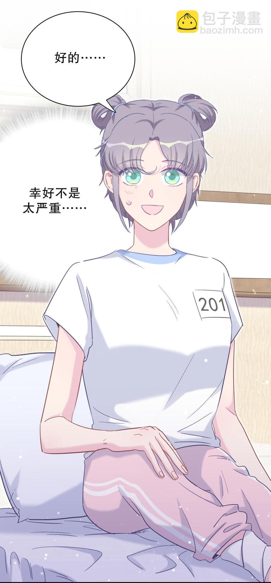 第45话 我有种不详的预感&hellip;(1/2)-第44话