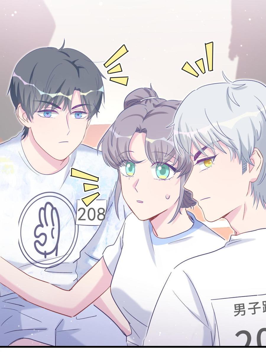 第45话 我有种不详的预感&hellip;(1/2)-第44话