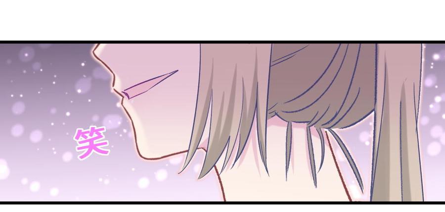 第45话 我有种不详的预感&hellip;(1/2)-第44话