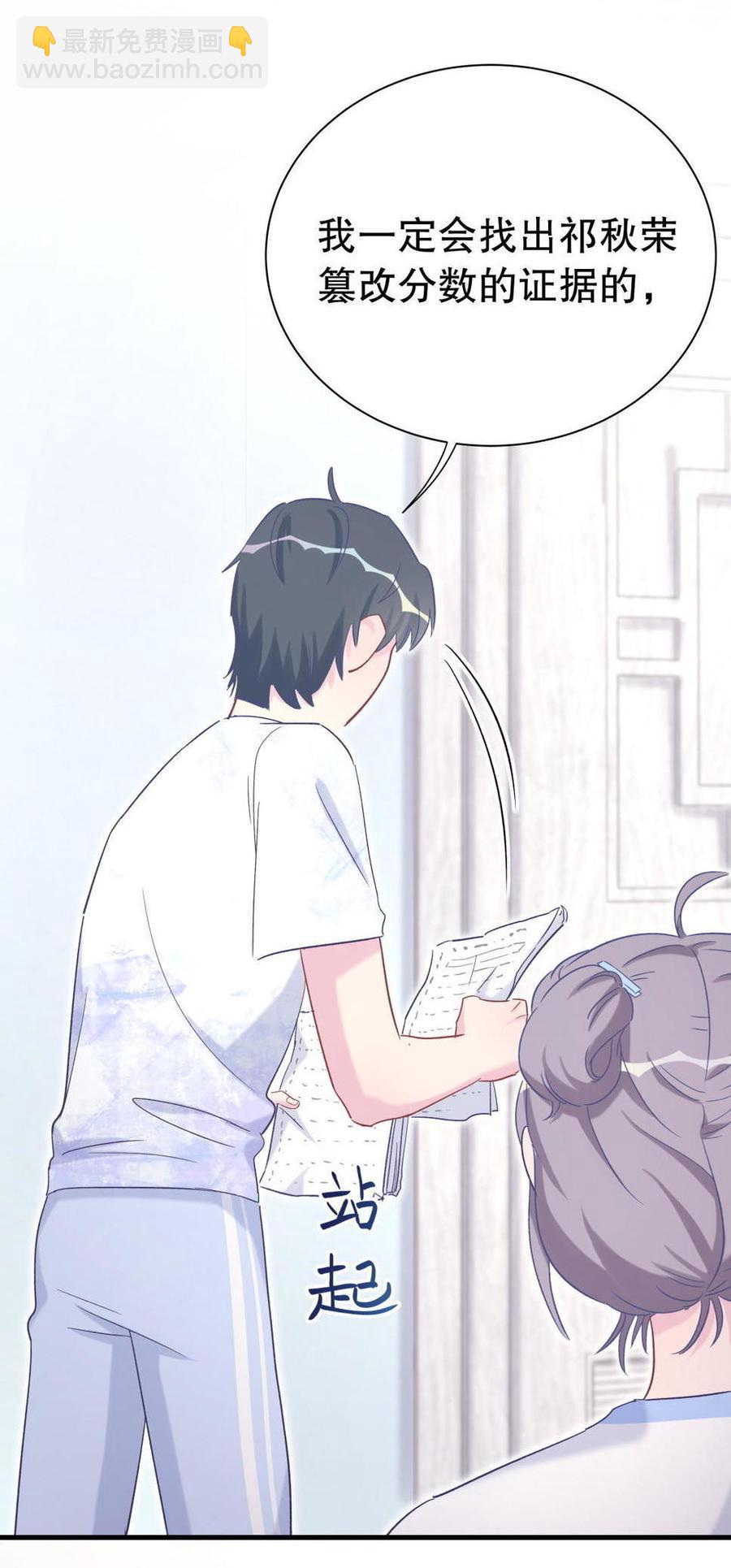 第47话 我很抱歉(1/2)-第46话