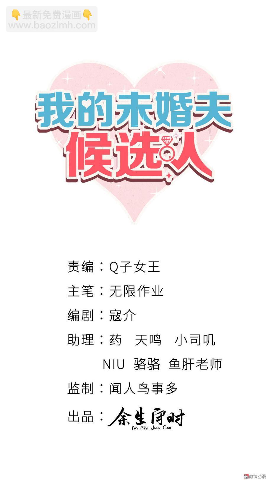 第47话 我很抱歉(1/2)-第46话