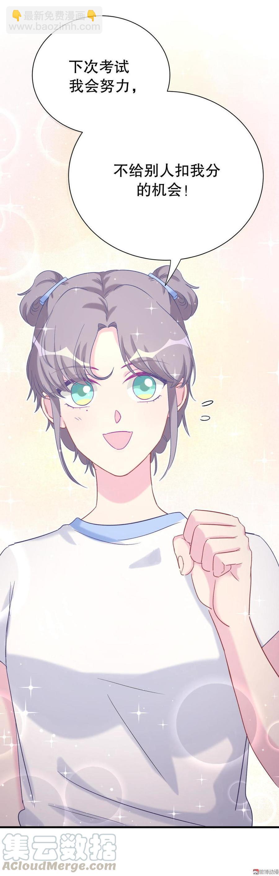 第47话 我很抱歉(1/2)-第46话